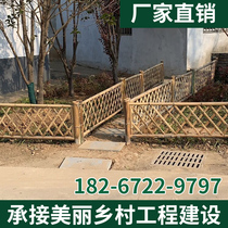 Bamboo fence fence outdoor courtyard bamboo fence partition Japanese garden bamboo fence fence new rural beautification