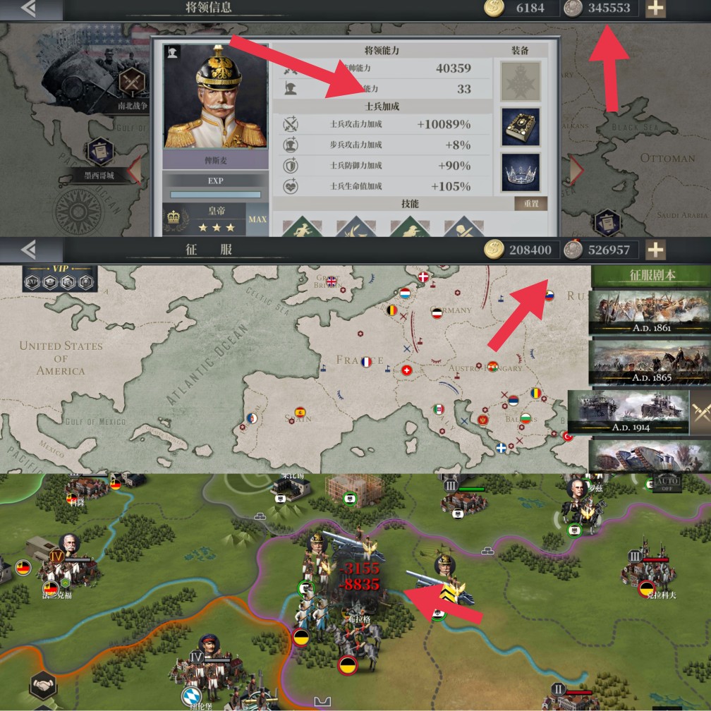 European War 1914 Crack Invincible can also be normal without Google installation that is, play Android exclusive ios do not shoot