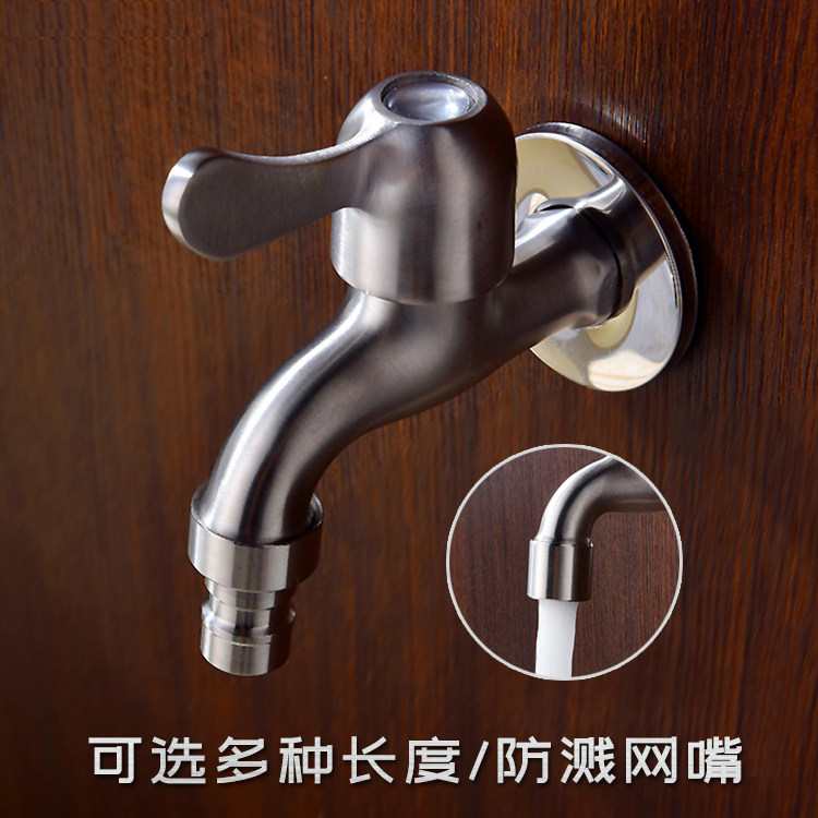 304 stainless steel washing machine faucet mop pool splash-proof faucet lengthened quick open 4 minutes household explosion-proof water nozzle
