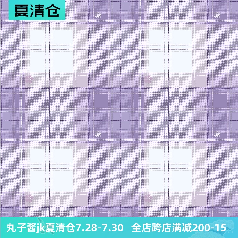Meatball sauce jk original) Wisteria flower field) Purple grid skirt plaid skirt female~Intention gold 2 yuan to 10 yuan