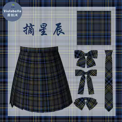 (Maruko sauce) painting hand original) picking stars) JK uniform handle plaid skirt ~ Collection Collection