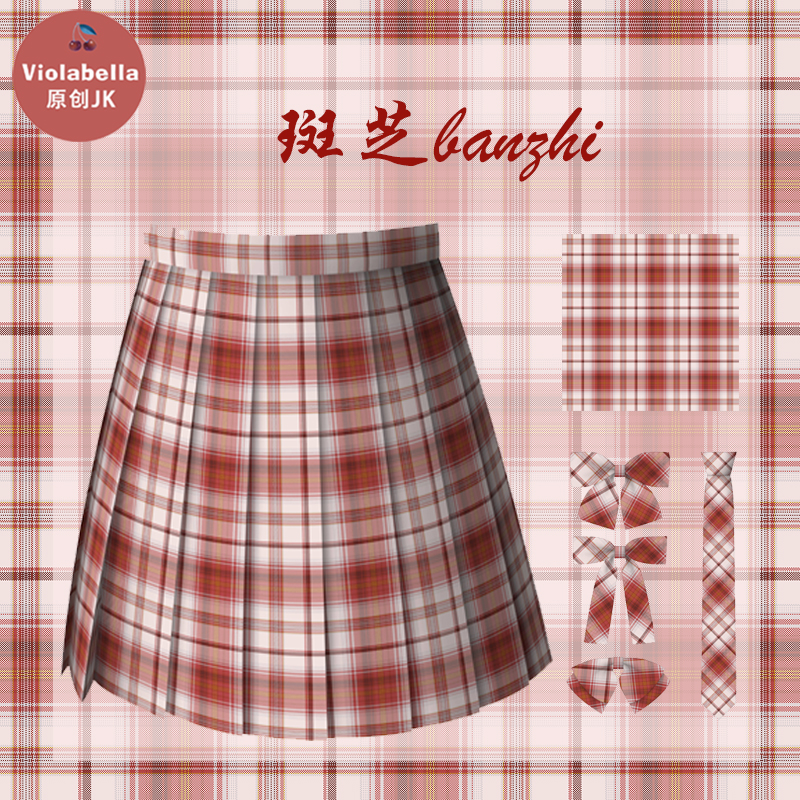 (Pellet sauce) Painted Hands Original) JK uniform lattice shank red plaid half body dress ~ Collection Call