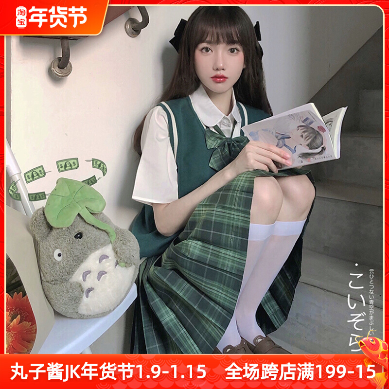 Maruzi jk uniform original Silver Line glowing) Yan Ye) Orthodox student green dress plaid skirt plaid skirt female summer