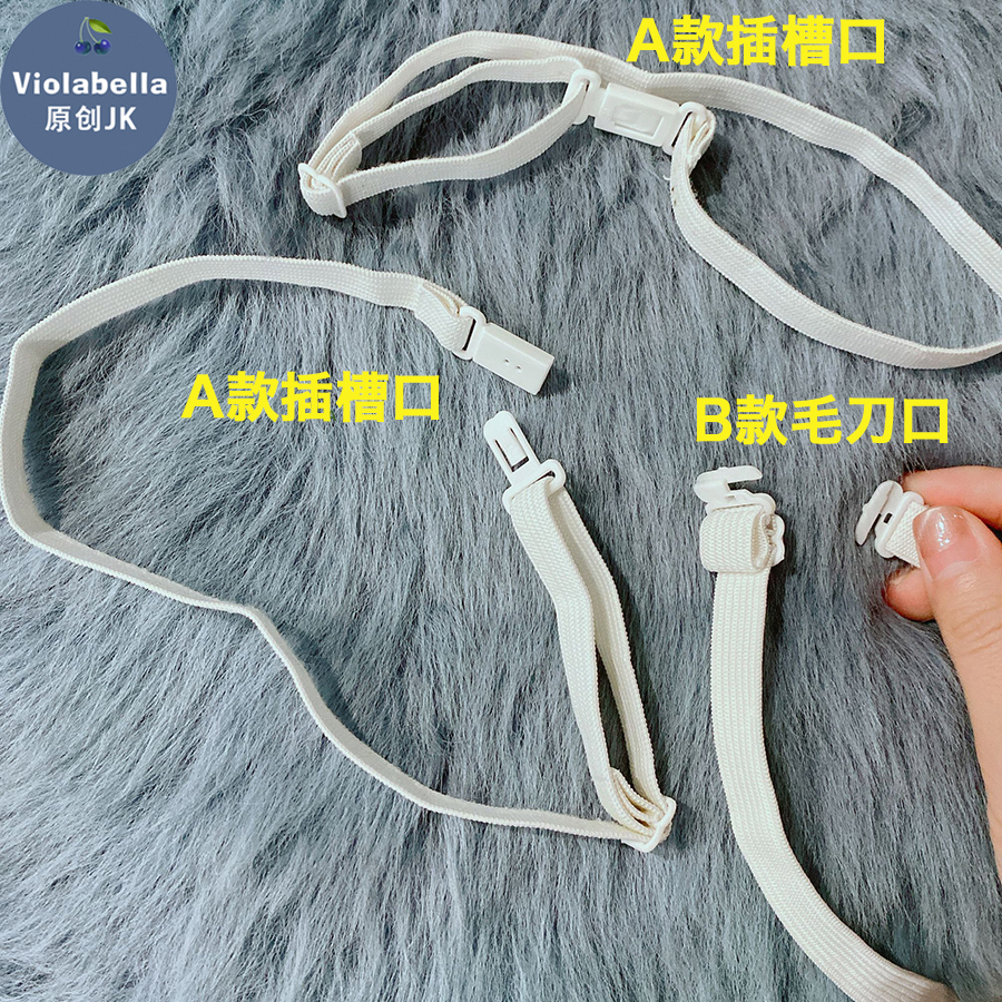 Meatball sauce JK uniform accessories Japanese white knife-edge socket sailor suit extension belt extension bow tie extension buckle female