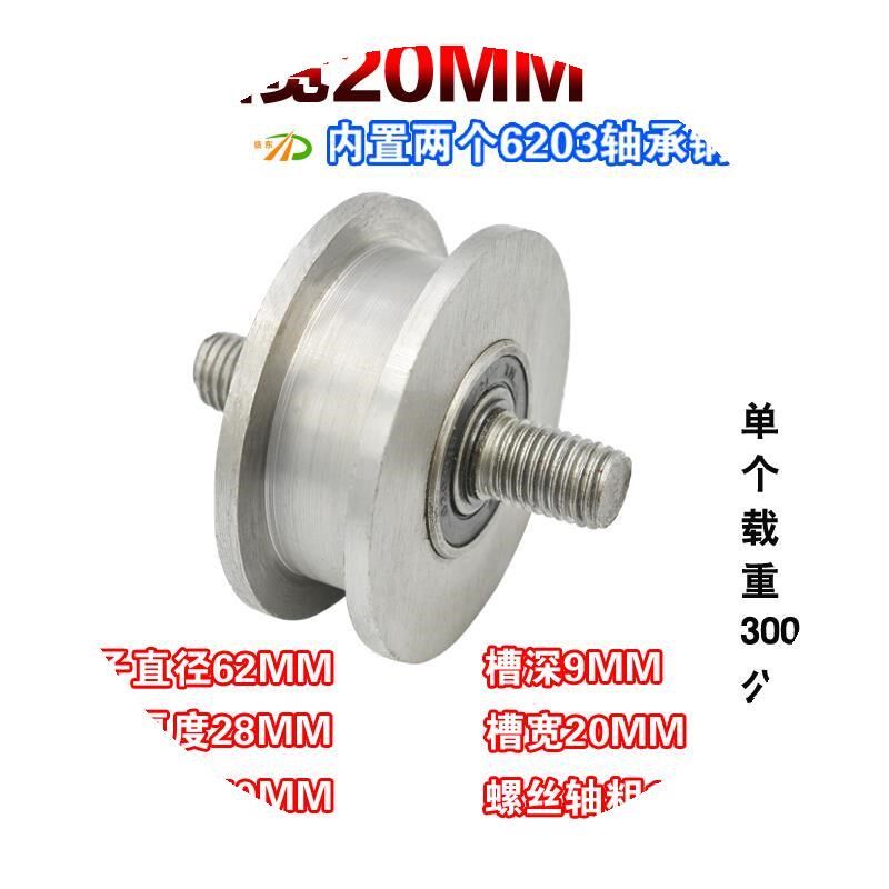 Купить Шкив Канг Ин H-тип двусторонних роликовых коньков колеса Н ...