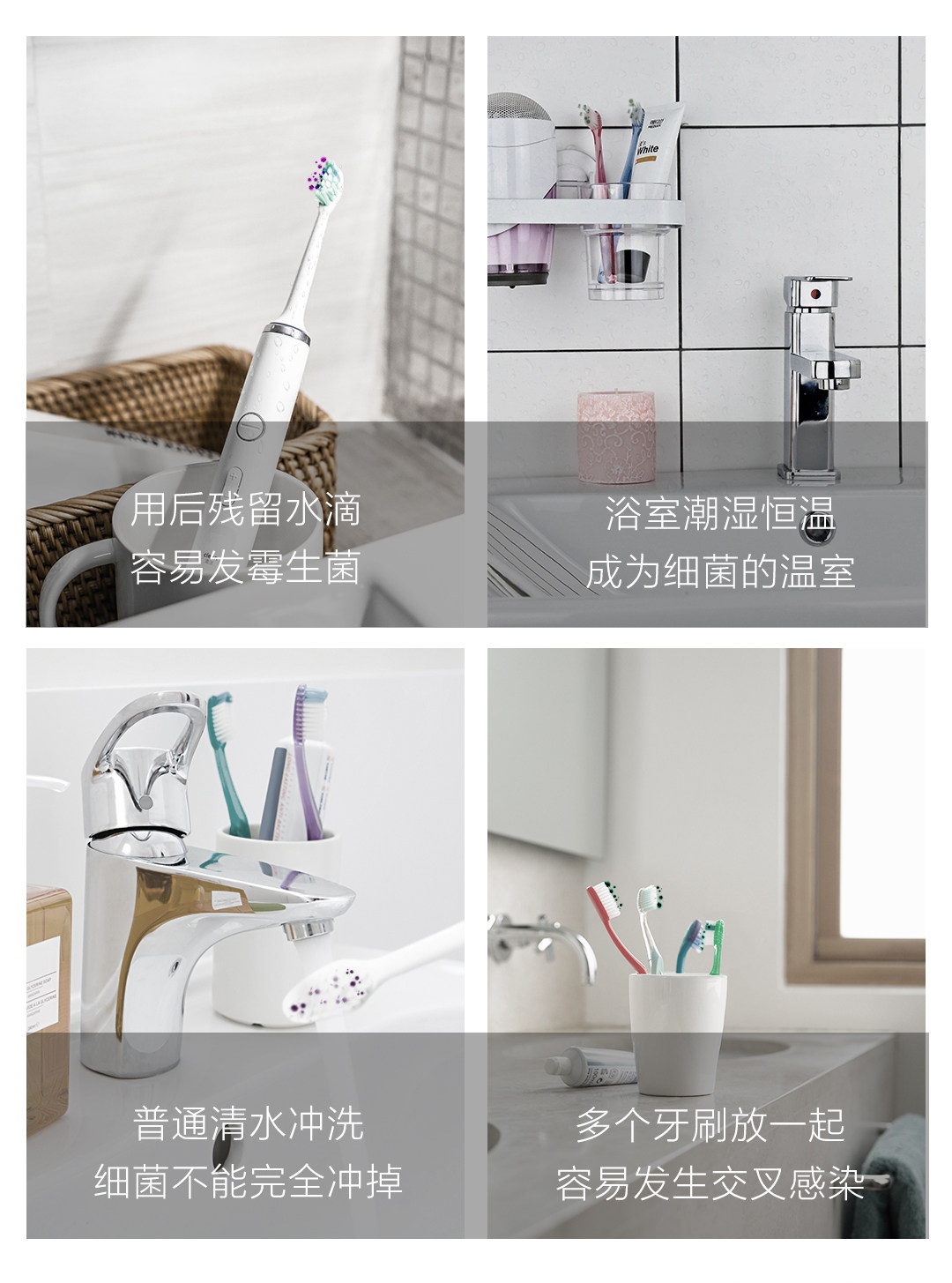 小米生态链　小达　便携牙刷消毒盒 图2