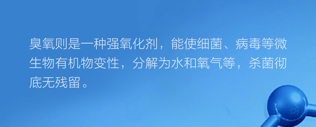 小米生态链 小达 青春版 紫外线臭氧杀菌消毒灯 99.9%杀菌率 图8