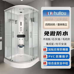Integrated Shower Room, Bathroom, Household Fan-Shaped Glass Simple Partition, All-In-One Enclosed Shower Room