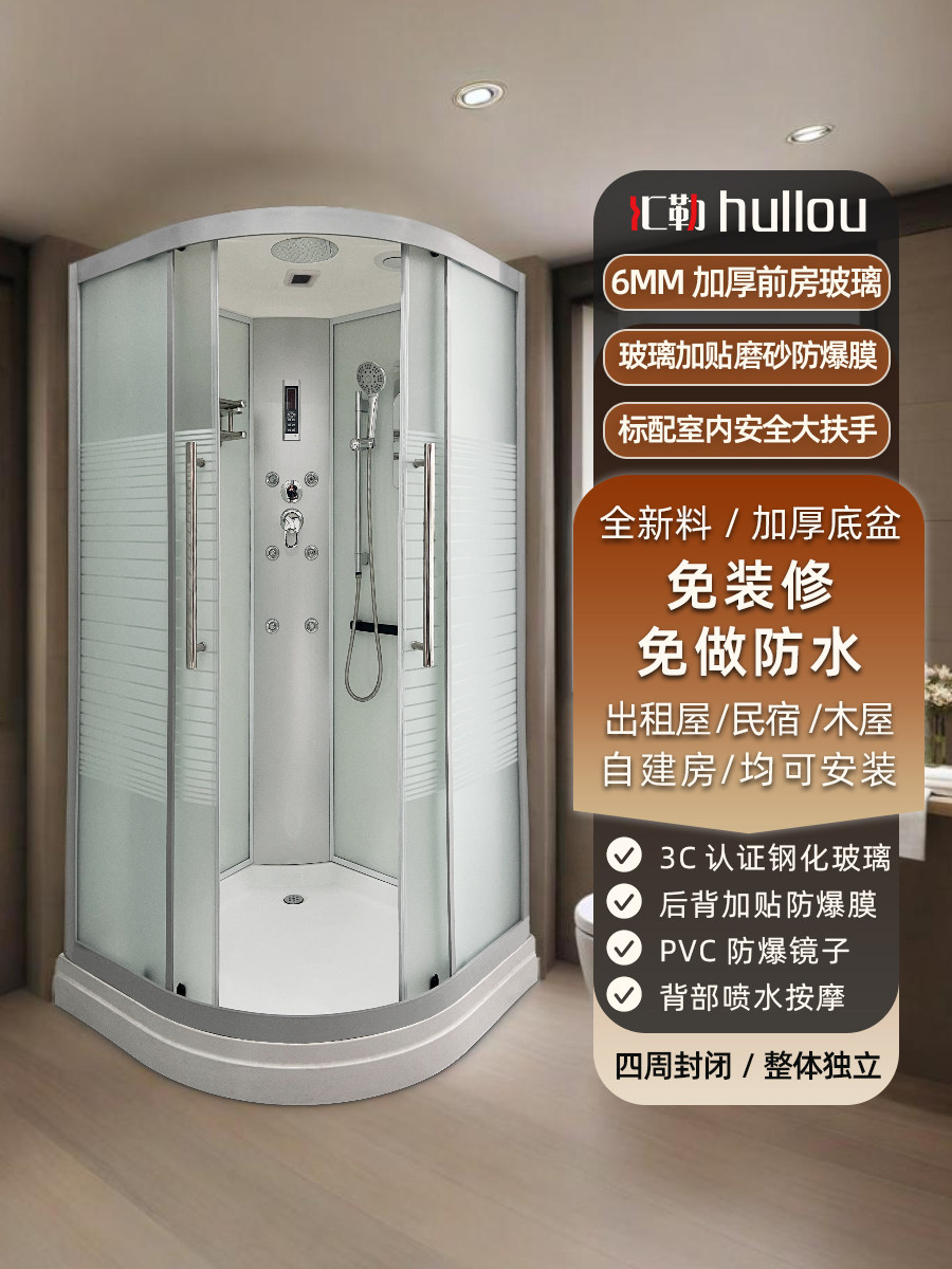 Integrated Shower Room Curved Fan-Shaped Bathroom Fully Enclosed Partition Home Bath Simple All-In-One Shower Room Bathroom