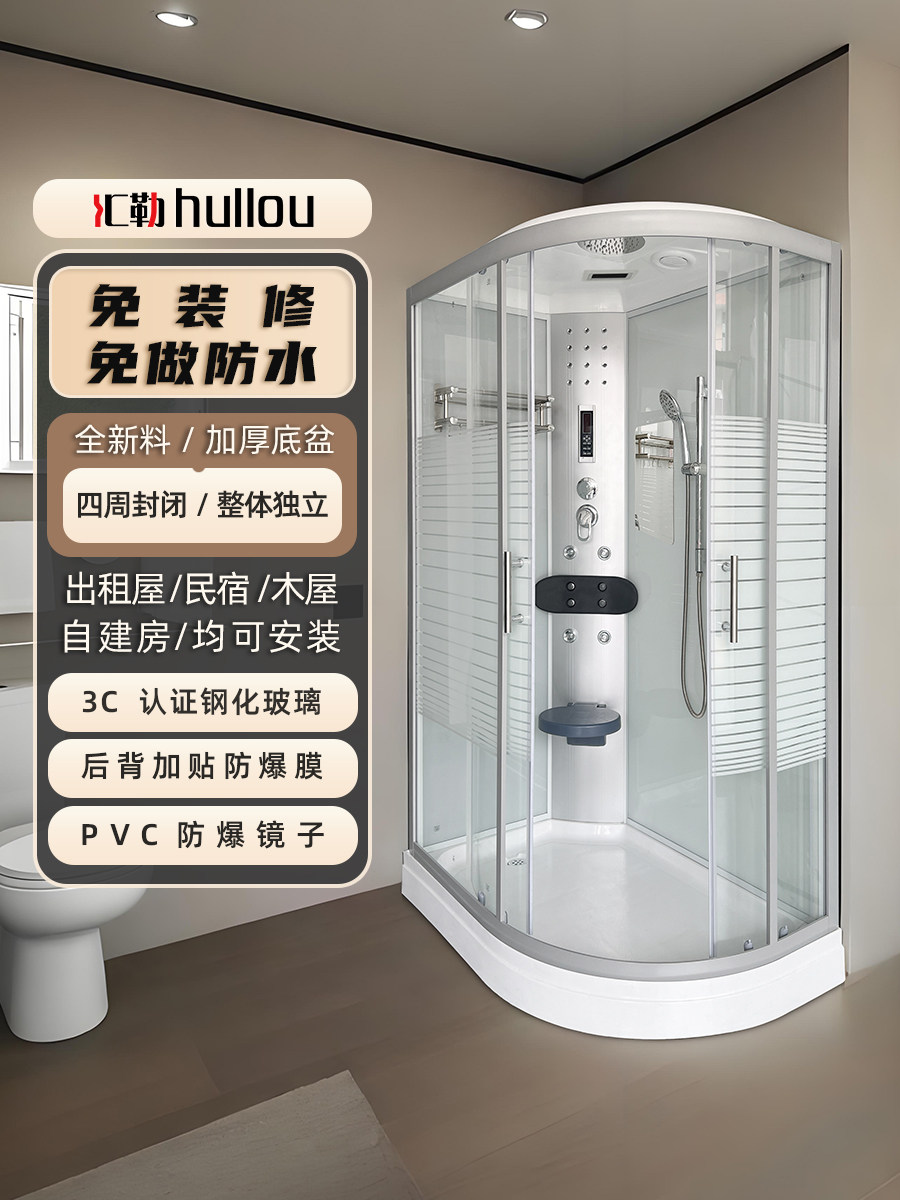 Integrated Shower Room Bathroom Household Glass Fan-Shaped Partition Bath Room Integrated Closed Shower Room Bathroom