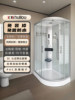 Integrated Shower Room Bathroom Household Glass Fan-Shaped Partition Bath Room Integrated Closed Shower Room Bathroom