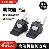 E-type puller CPCI chassis hardware accessories panel plug-in black chassis plug-in puller