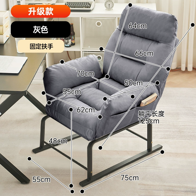 Máy tính gia đình ghế ban công gấp ghế xếp ký túc xá giải trí ghế sofa lười có thể ngủ được ghế ngả ít vận động ghế nghỉ trưa 