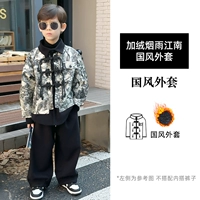 Флисовая куртка