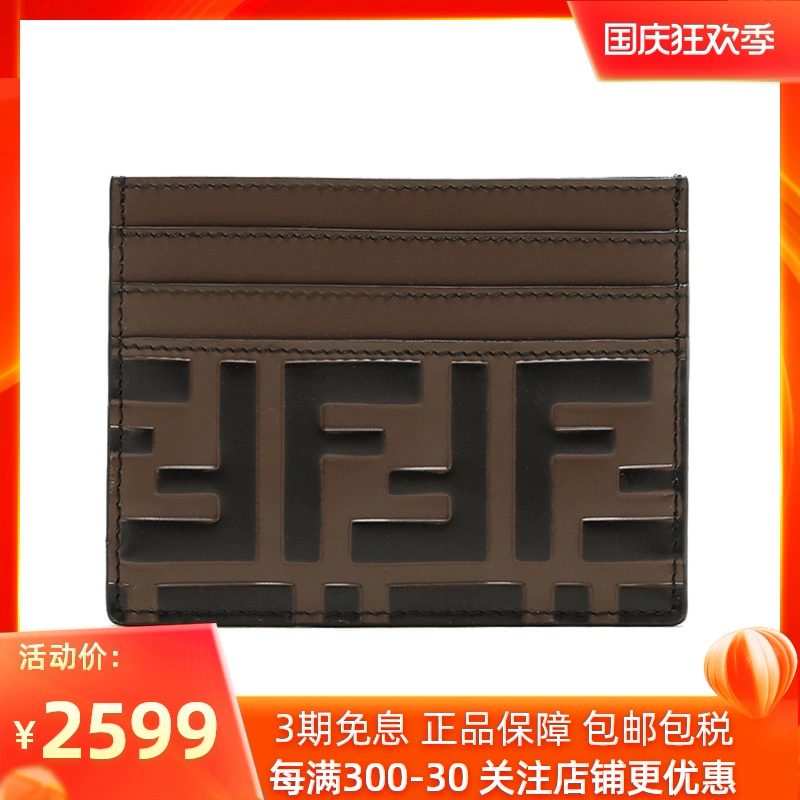Fendi Fendi Brown 20 Chủ thẻ nam mùa xuân / mùa hè chính thức - Chủ thẻ