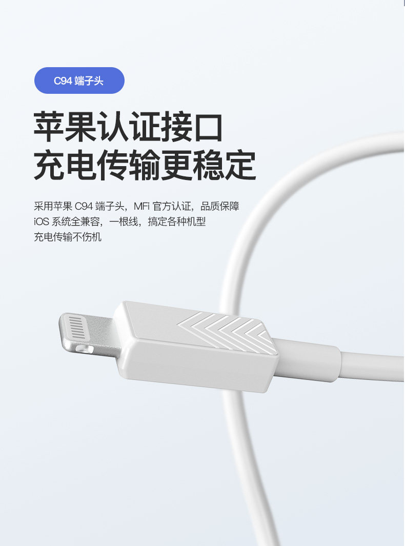 MFi认证 iFory 苹果PD快充数据线 0.3m 图12