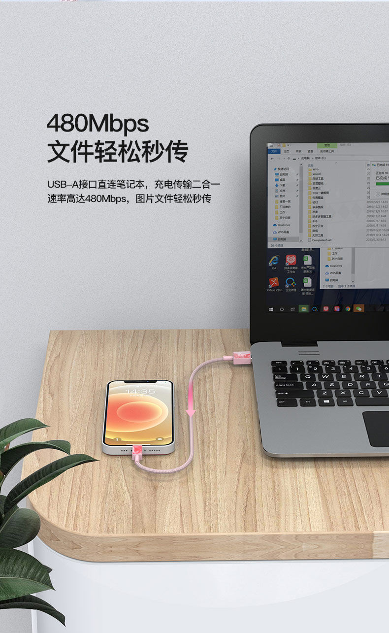 MFi认证 iFory 苹果耐用编织数据线 1.8m 图13