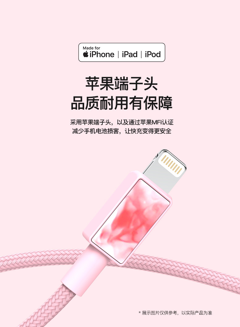 MFi认证 iFory 苹果耐用编织数据线 1.8m 图6