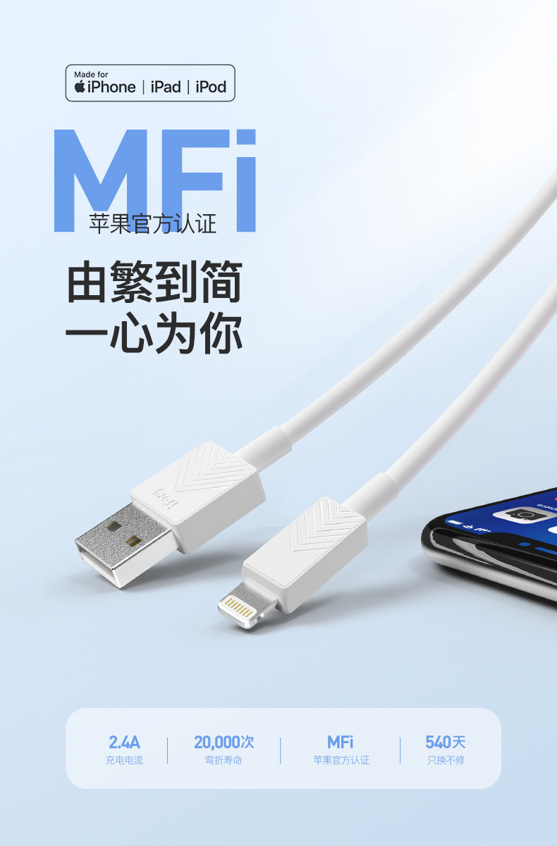 MFi认证 iFory 苹果PD快充数据线 0.3m 图2