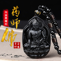 Natural obsidian pendant mens Tantric Medicine Buddha statue pendant womens sweater chain amulet necklace jewelry