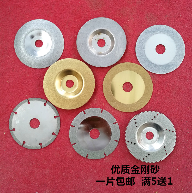 Jade glass ceramic tile cutting piece emery floor tile beautiful seam cleaning saw blade grinding wheel piece diamond grinding piece