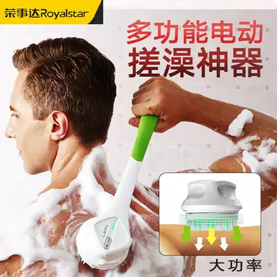 Electric bath rubbing artifact Massage back High-power automatic stucco rubbing exfoliation Grinding foot bath Bathing brush