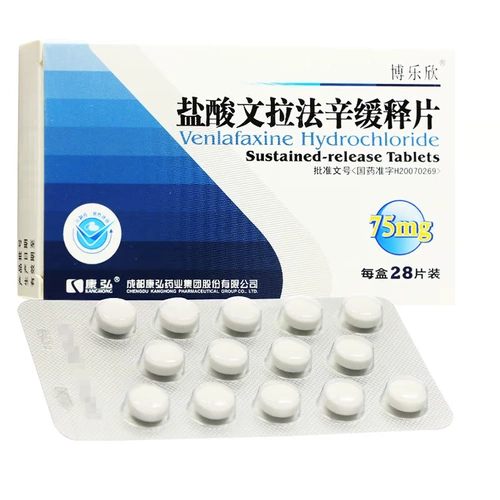 Пятно+бесплатная доставка!】 Blossom/Bolehin Hydrochloride Venrafin Медленные таблетки 75 мг*28 таблетки/ящик для лечения депрессии с депрессией тревоги (Реал 75 мг*14 таблеток)
