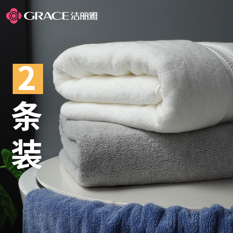 Jialiya Hotel Bath Towels 2-Pack, Pure Cotton Household All-Cotton Absorbent Quick-Drying Bath Towels for Men and Women, Extra Large and Thick Wrap Towels
