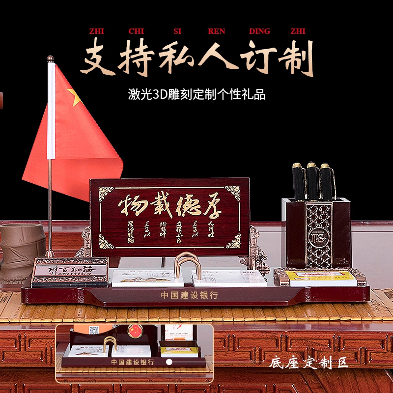 Desktop calendar 2021 boss office furnishing articles high - end accessories creative multifunction belt brush pot desk calendar rack drawer flag custom wooden base plan for commerce and office calendar