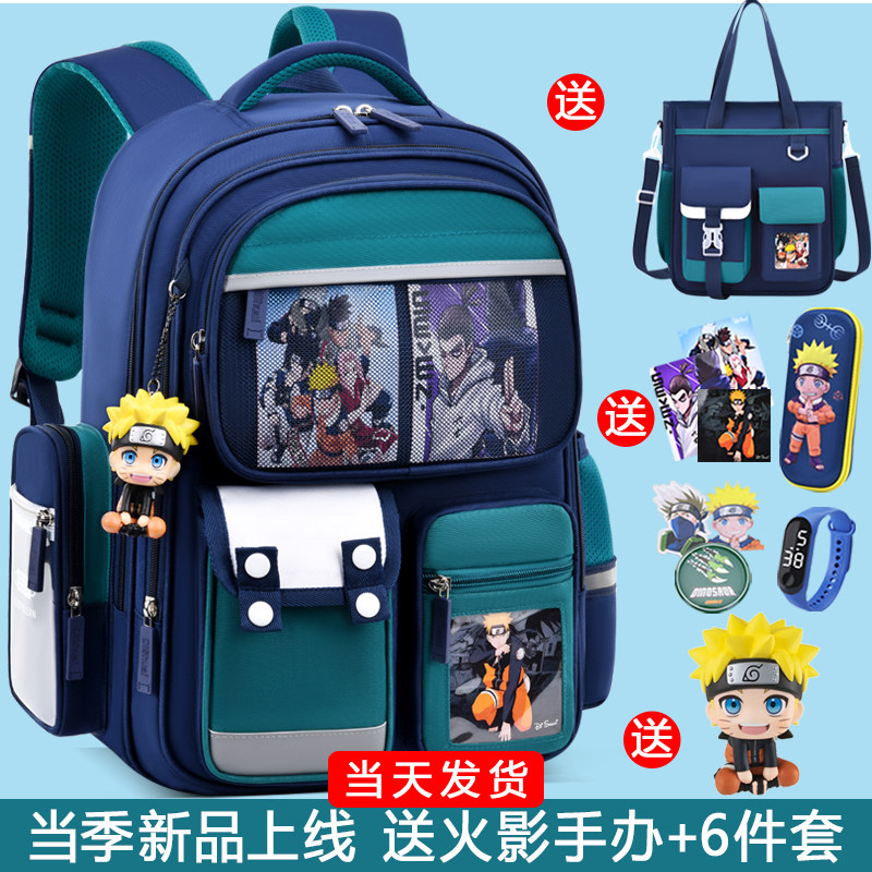 2023 new children's school bags boys primary school students 12 3 to 6 grades boys' female protection ridge minus double shoulder bag-Taobao