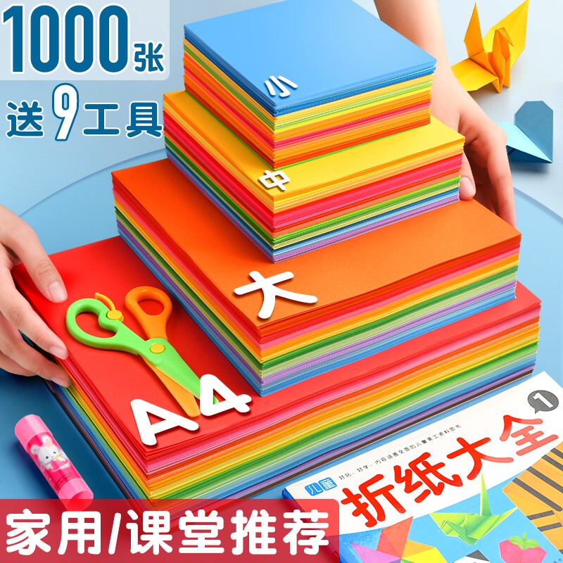 Origami Colored Paper Set for Children, Square A4, Suitable for Kindergarten and Elementary School Students, Soft and Thick Folding Paper, Material Kit for Crafting, Mixed Colors, Paper Cranes, Hard Cardstock, Paper Cutting Origami Colored Paper Set for Children, Square A4, Suitable for Kindergarten and Elementary School Students, Soft and Thick Folding Paper, Material Kit for Crafting, Mixed Colors, Paper Cranes, Hard Cardstock, Paper Cutting