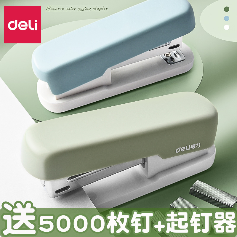 Stapler for Home and Office Use, Student Use, Macaron Color, Multifunctional Large Stapler, Binding Machine, Household Stapler, Staples, Labor-Saving Office Supplies, No. 12 Stapler