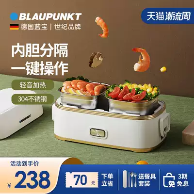 German Lanbao electric lunch box lunch heating smart bento box can be plugged in electric cooking hot rice with Rice office workers portable