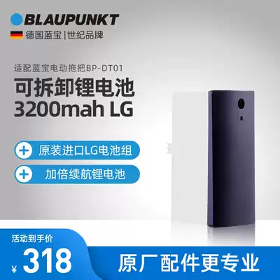 BP-DT01 original battery pack imported battery LG removable lithium battery 3200mah double continued lithium battery