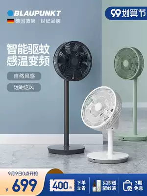 German Lanbao air circulation fan fan landing smart home desktop vertical shaking head large wind convection