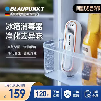 Blue treasure refrigerator deodorizer sterilization ozone machine Air purification deodorizer Convenient sterilization deodorant stick disinfection machine
