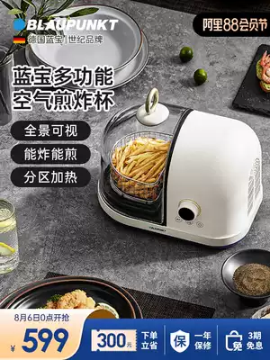 German Sapphire air fryer household multi-function large-capacity new intelligent automatic oil-free electric fryer machine