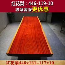 Red flower pear solid wood large plate tea table size 446-119-10