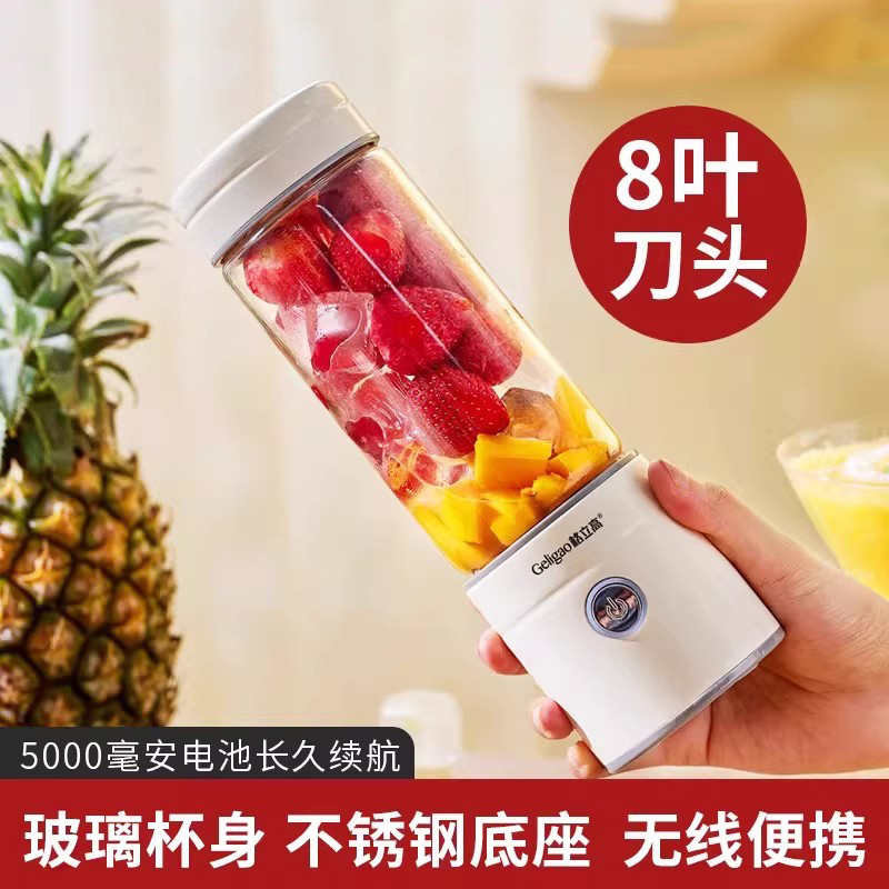 Japanese Portable Juicer Mini Household Multifunctional Electric Ice Crushing Fruit Juice Machine Small Juicer Cup Japanese Portable Juicer Mini Household Multifunctional Electric Ice Crushing Fruit Juice Machine Small Juicer Cup