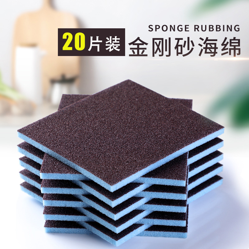 Emery sponge scrub pot artifact descaling decontamination nano household scouring pad kitchen cleaning dishwashing magic wipe