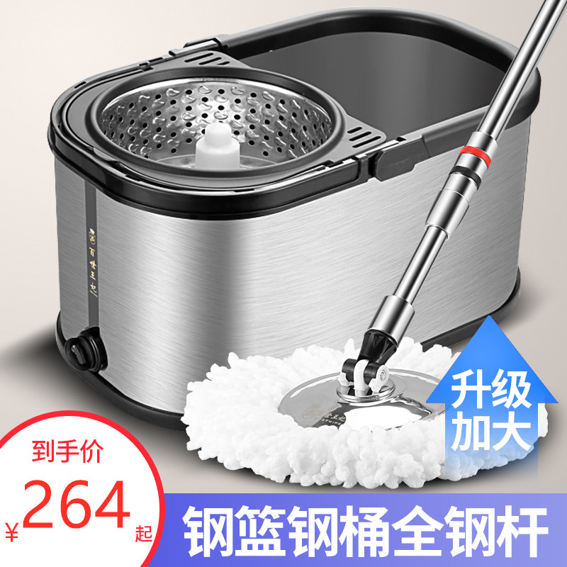 Mop bucket rotary mop household one mop clean automatic water-free hand wash dry and wet dual-use lazy with mop bucket mop