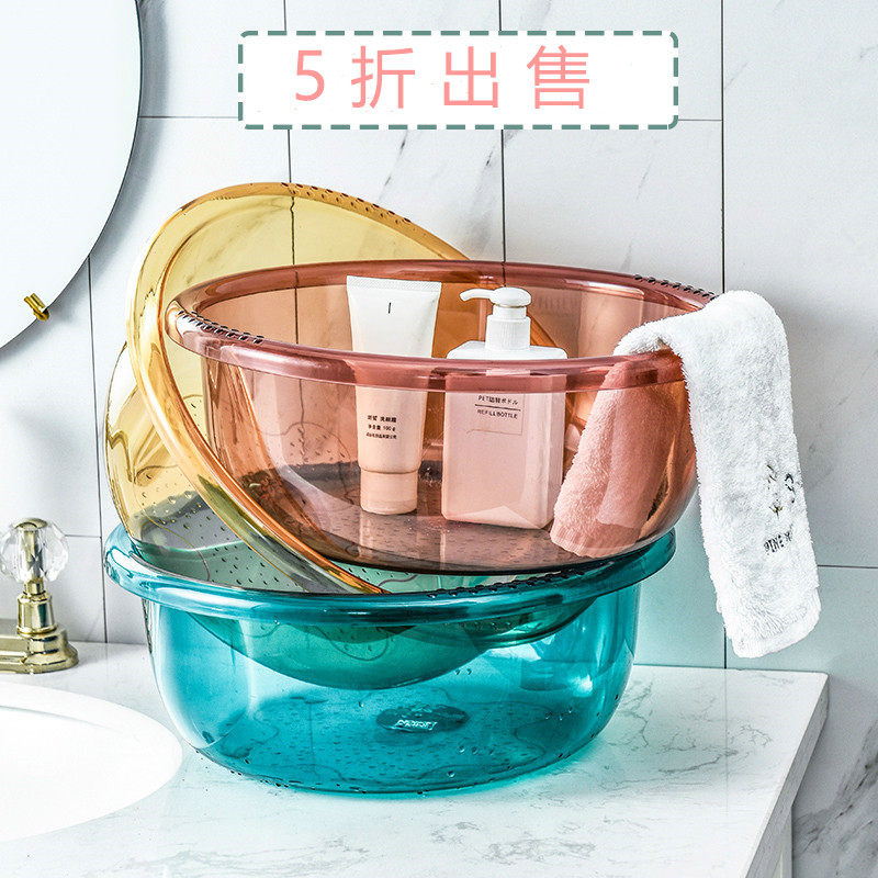 Home plastic washbasin Large Number of transparent Thickened Laundry Washing dressing room Round Student Dormitory Wash-foot basin