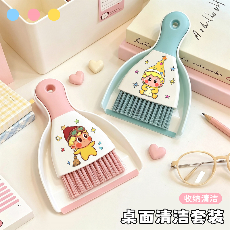 Small Household Mini Cleaning Set for Desktops, Desks, Windowsills, Children's Dustpan, Specially Designed for Elementary School Students Small Household Mini Cleaning Set for Desktops, Desks, Windowsills, Children's Dustpan, Specially Designed for Elementary School Students