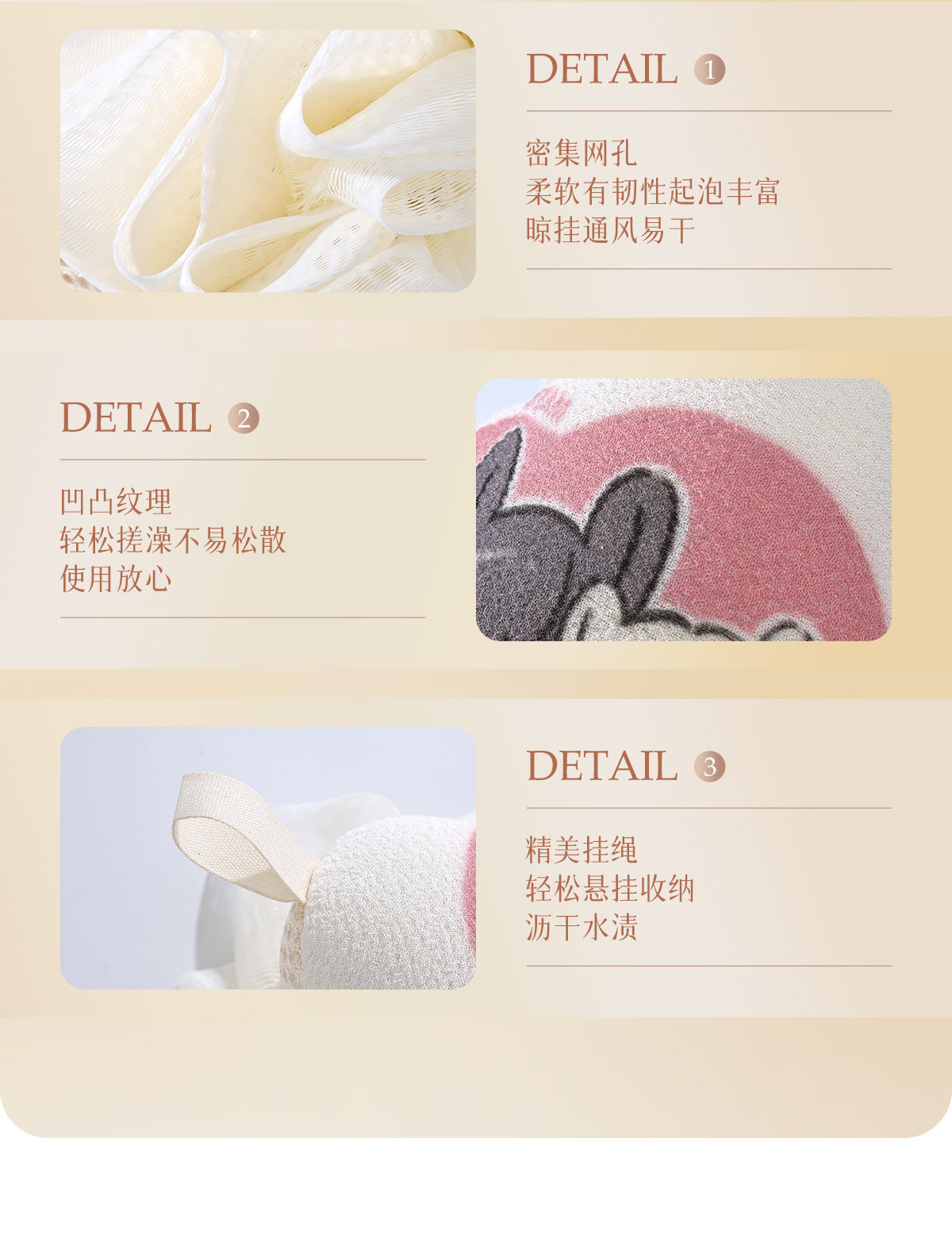 【中國直郵】 雲蕾 卡通二合一雙面澡巾浴花 白色 1件 後背搓泥 洗澡 沐浴球 可掛