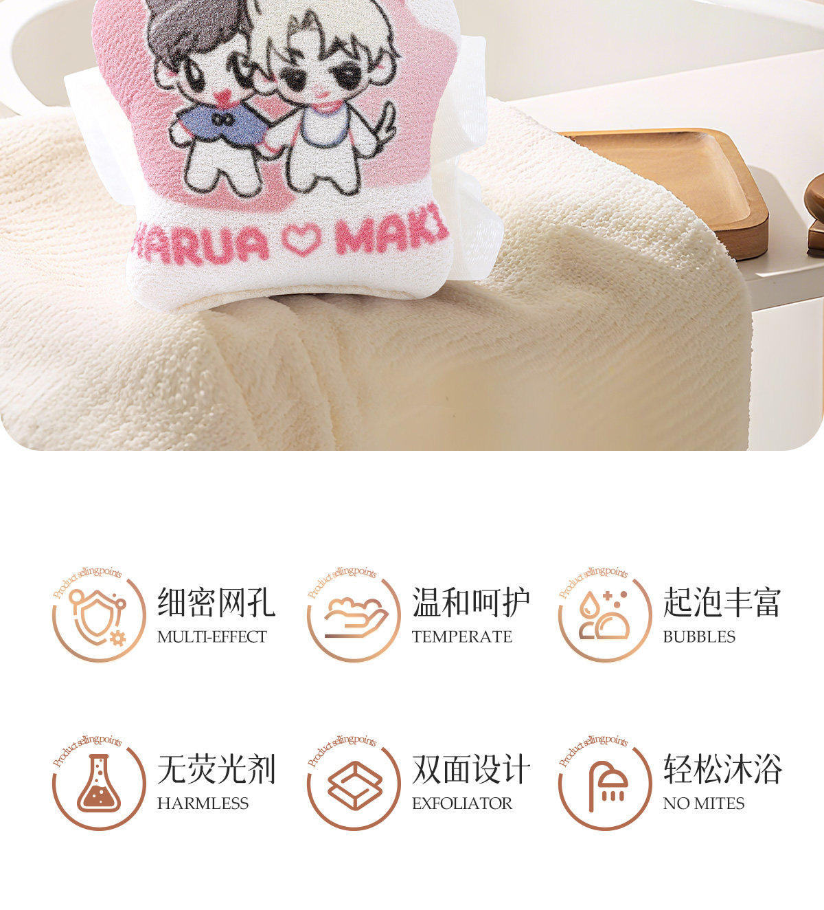 【中國直郵】 雲蕾 卡通二合一雙面澡巾浴花 白色 1件 後背搓泥 洗澡 沐浴球 可掛