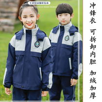 Kindergarten garden clothing in autumn and winter childrens charge clothes school uniform for primary and secondary school students with three-piece plus thickening