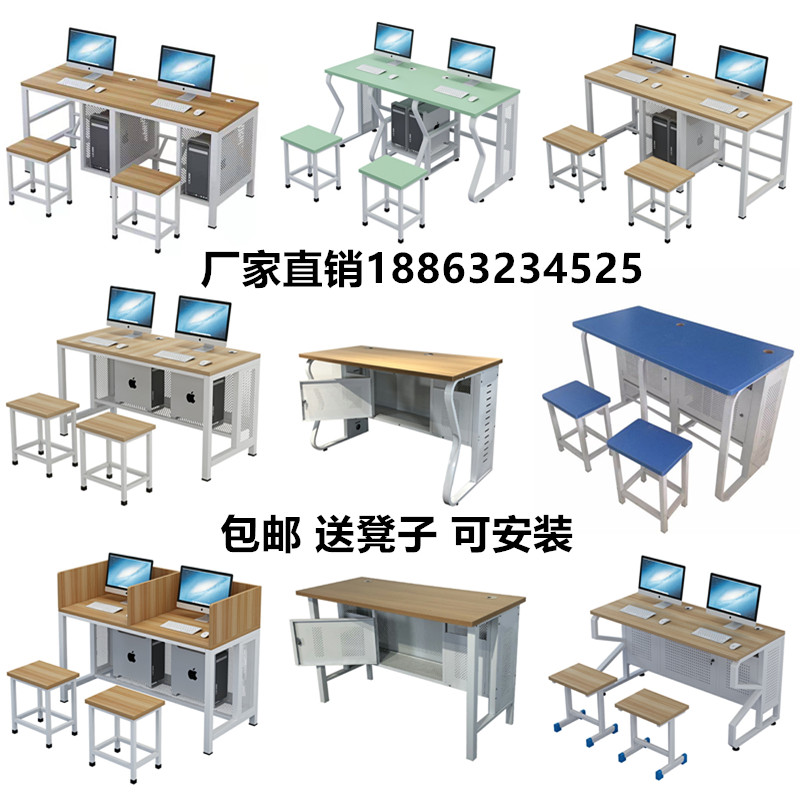 School Room Computer Desk Training Course Computer Desktop Desk Primary And Middle School Students Classroom Microroom Double Screen Customized