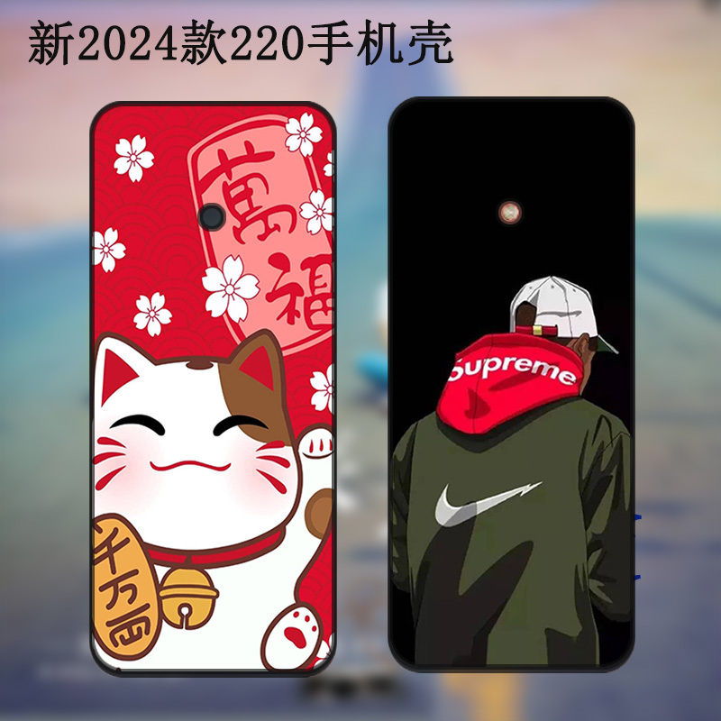 Suitable for Nokia 220 4g Mobile Phone Case 2.8-Inch 2024 Model Nokia 220 4g Mobile Phone Screen Film Matte Anti-Slip Scratch-Resistant Protective Cover Suitable for Nokia 220 4g Mobile Phone Case 2.8-Inch 2024 Model Nokia 220 4g Mobile Phone Screen Film Matte Anti-Slip Scratch-Resistant Protective Cover