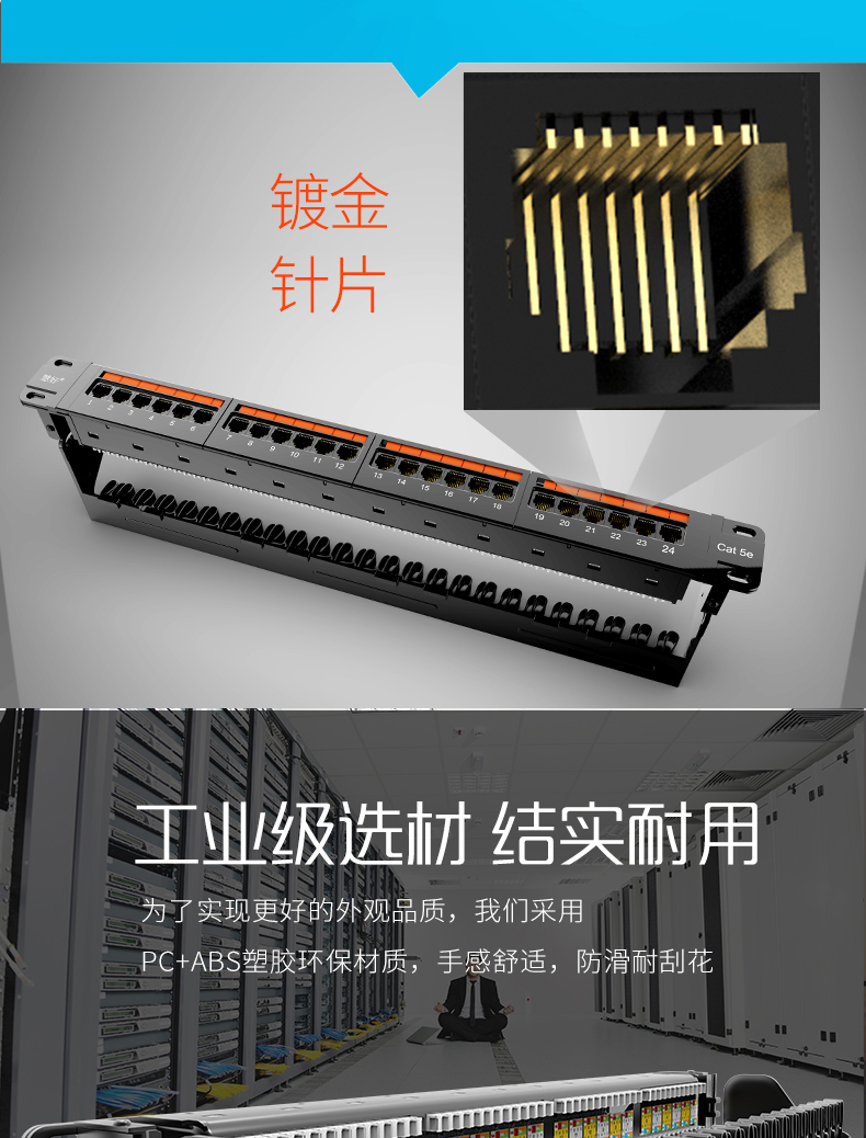 RJ45网络转接头 六类网络模块直通插座