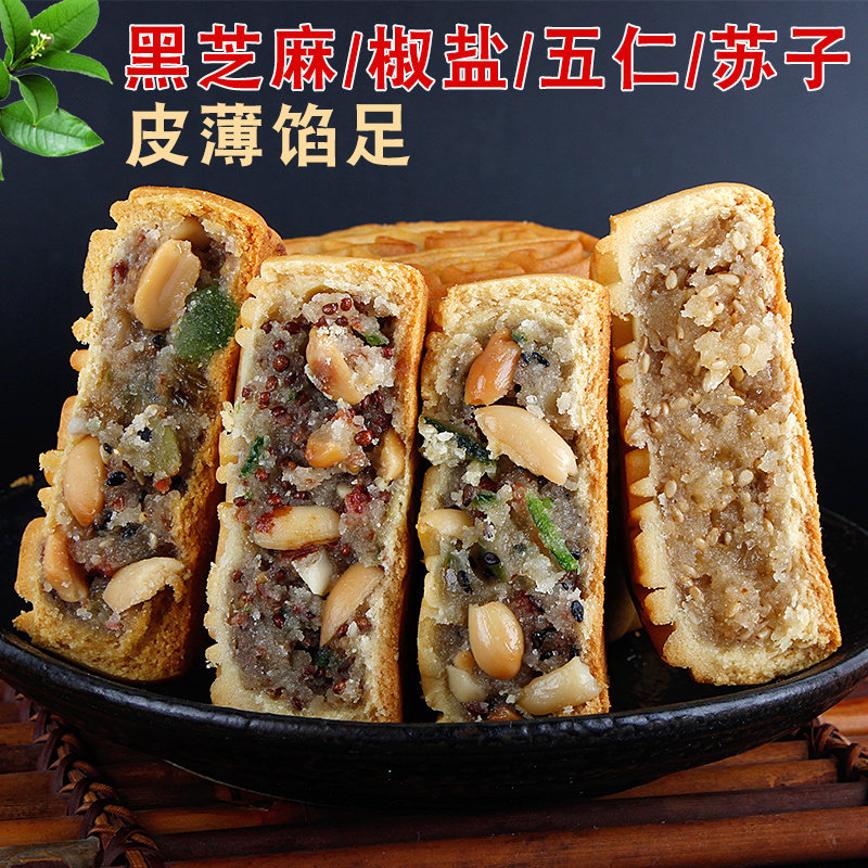 Master Xiu 5 kg Cantonese-style mooncake Shandong Wuren bulk sesame multi-flavored Mid-Autumn Festival old-fashioned handmade pastry whole case
